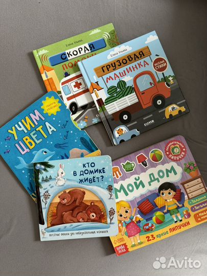 Книги 2+ пакетом (от clever)