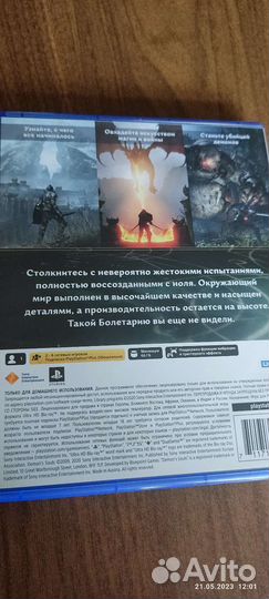 The Callisto Protocol