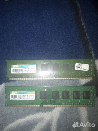 Оперативная память серверная DDR 3