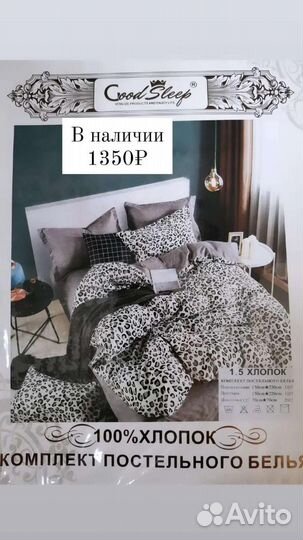 Постельное белье новое