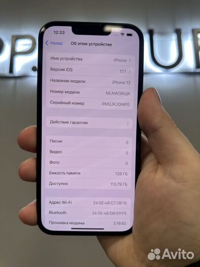iPhone 13, 128 ГБ