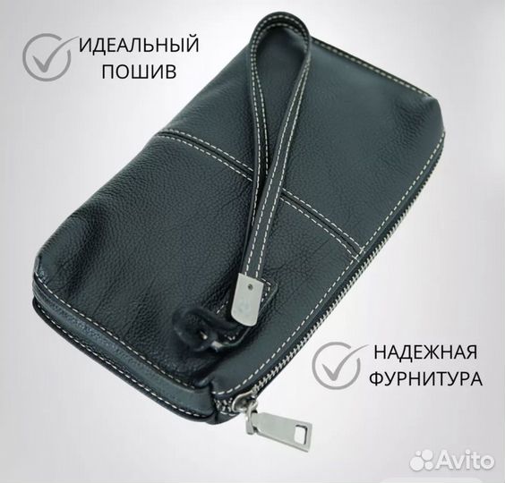 Мужское портмоне клатч кошелек натуральная кожа