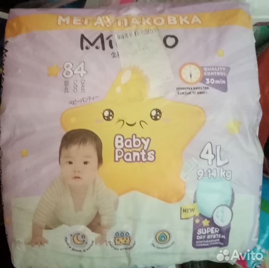 Подгузники и трусики-подгузники L