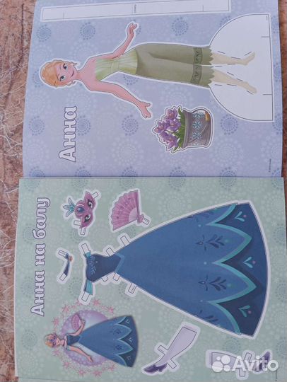 Лот Холодное сердце