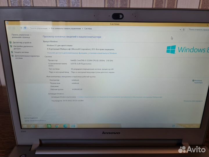 Ноутбук i5/6gb/hdd500/gt645m+hd4000/dvdrw/win8.1
