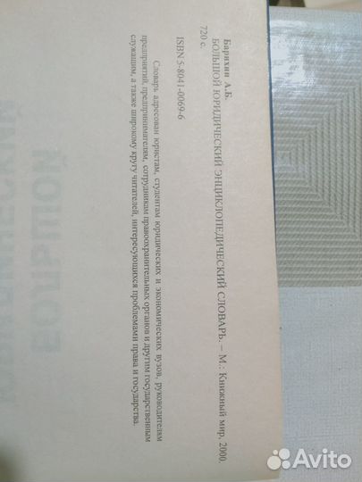 Книги разного содержания.Для личной библиотеки