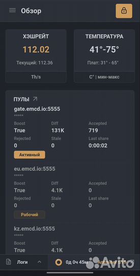 Asic Bitmain AntMiner S19, 95th