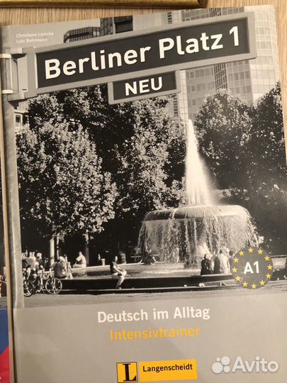 Учебники английского и немецкого языков