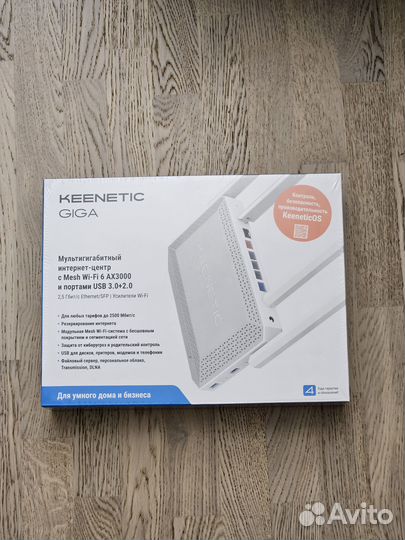 Keenetic Giga kn 1012 Wi-Fi 6 AX3000 2.5 Gigabit