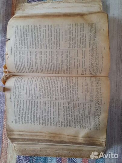 Антиквариат