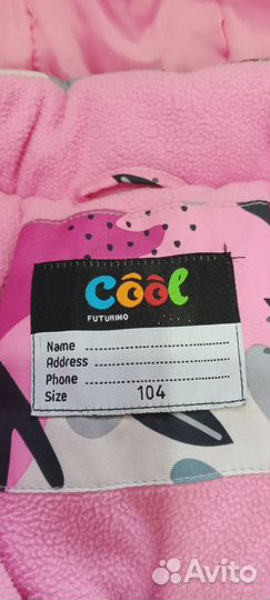 Комбинезон