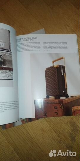 Каталоги и журналы моды