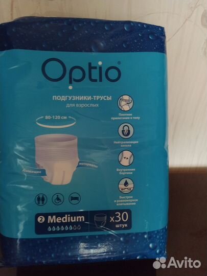 Продам подгузники