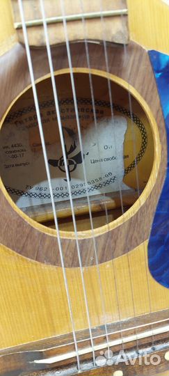 Акустическая гитара Самарская музыкальная фабрика