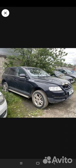 В разборе touareg