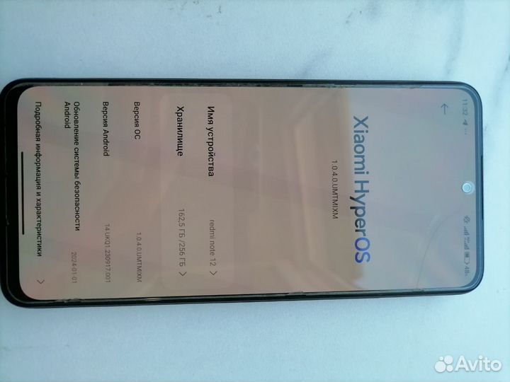 Xiaomi Redmi Note 12, 8/256 ГБ