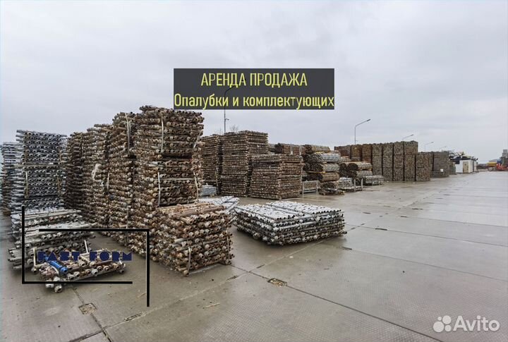 Стойка Cup-Lock