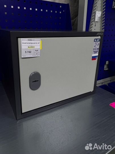 Шкаф бухгалтерский