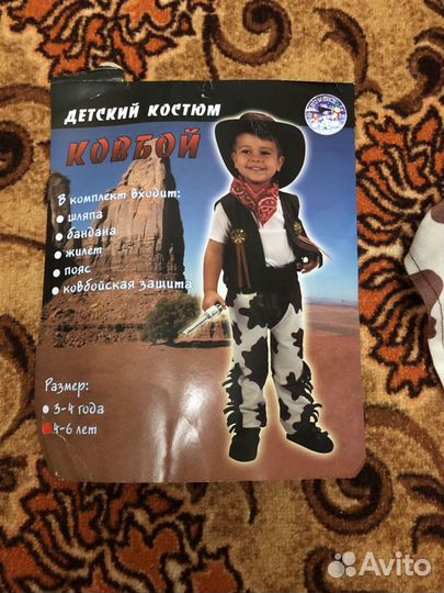 Детский костюм ковбой