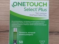 Тест полоски one touch select plus 50шт