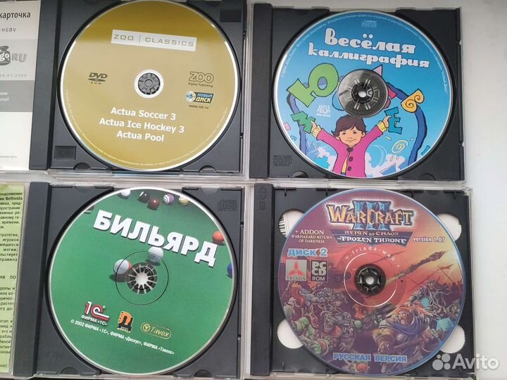 PC диски с играми