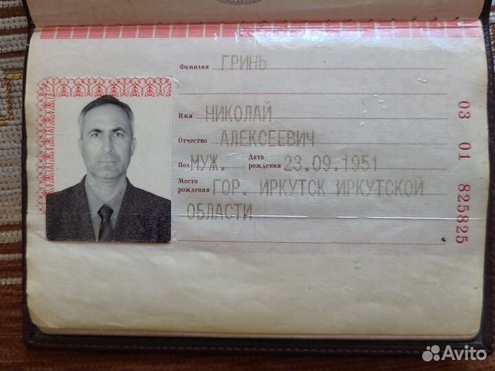 Помощь пенсионерам