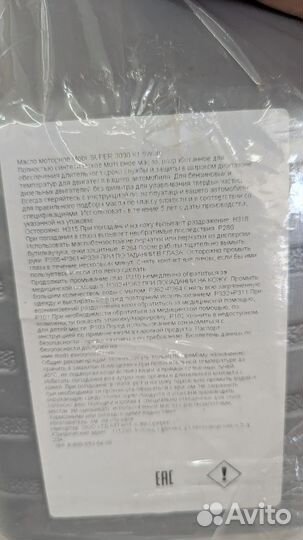 Масло моторное 5w40 мобил 3000 + фильтр MOF4459