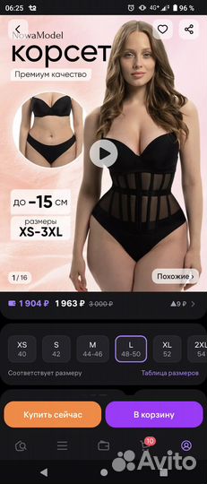 Разгружаю гардероб