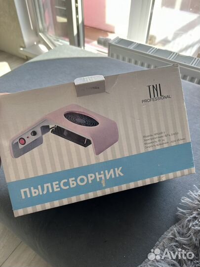 Пылесборник для маникюра