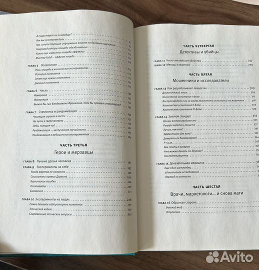 Книги отдам
