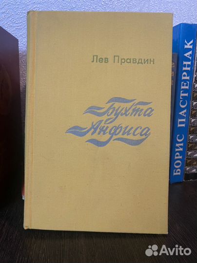 Отечественные повести, рассказы СССР