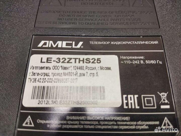 SmartTV amcv LE-32zths25