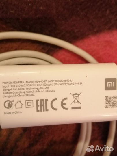 Зарядное устройство xiaomi 18w - 22,5w-33w