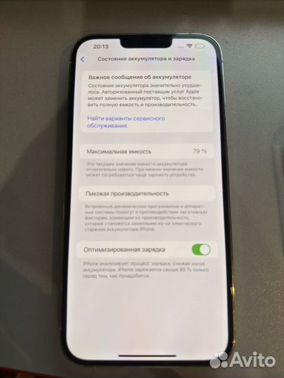 iPhone 13 Pro Max, 256 ГБ