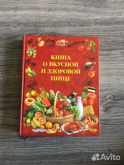 Книги мировая история энциклопедия-18 томов + ещё