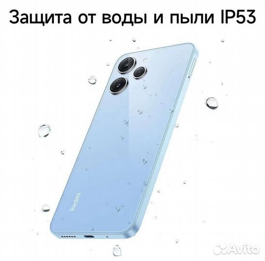 Xiaomi Redmi 12, 8/128 ГБ