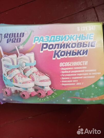 Роликовые коньки