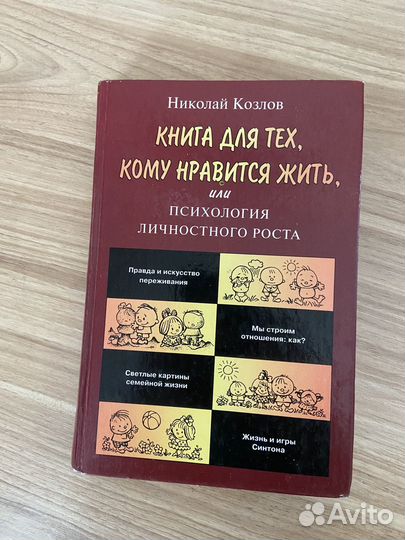 Познавательные книги