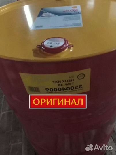 Масло моторное Mobil 15W40 для грузовых авто