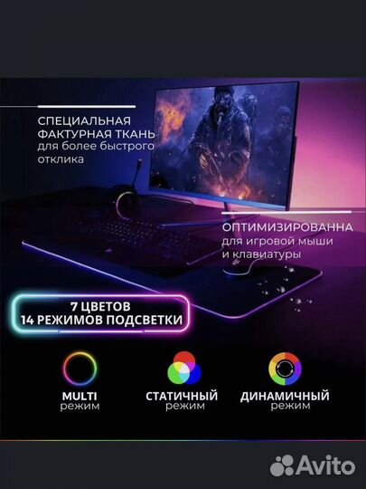RGB Коврик для мыши компьютерный игровой черный