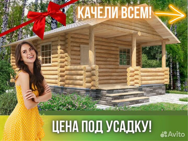 Сруб бани из бревна ручной рубки Не Бруса 8x6