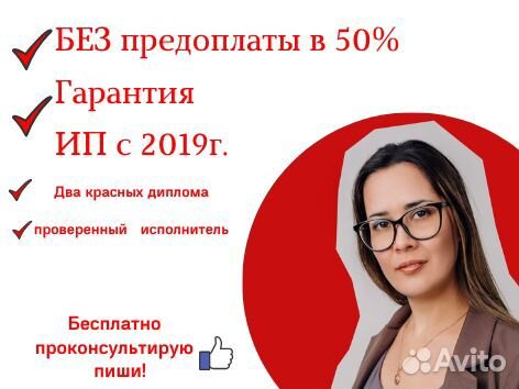 Дипломная работа курсовая реферат вкр отчет проект