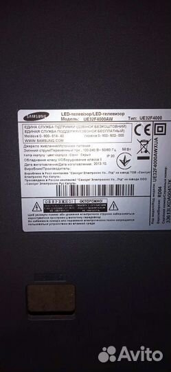 Блок питания BN44-00604B и605 от тел samsung