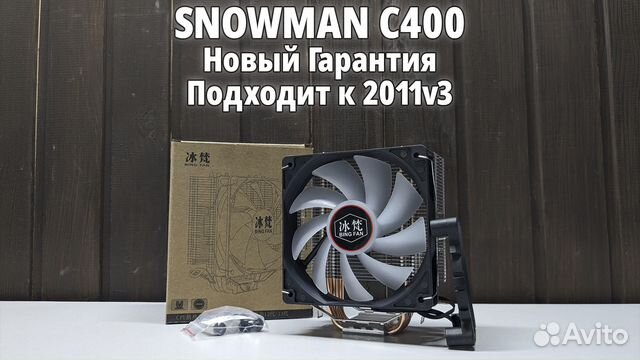 Башенный кулер 4 Трубки / Кулер для процессора купить в Барнауле ...