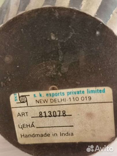 Вазы латунь индия винтаж