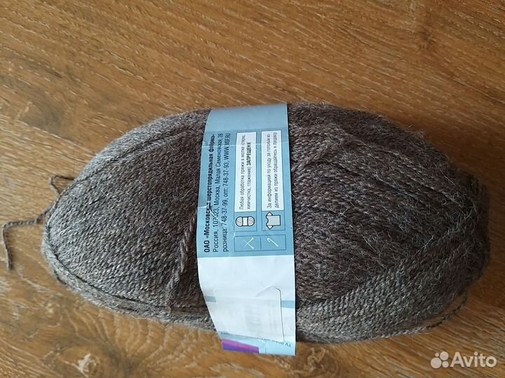 Пряжа для вязания шерсть 100
