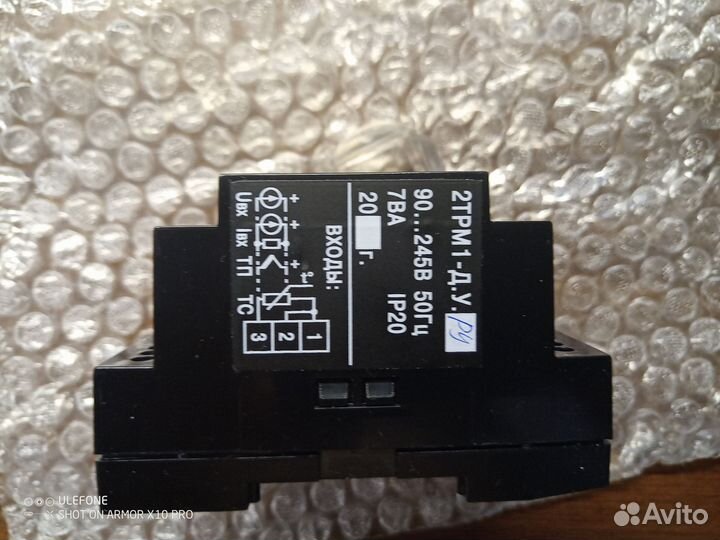 Терморегулятор овен 2трм1