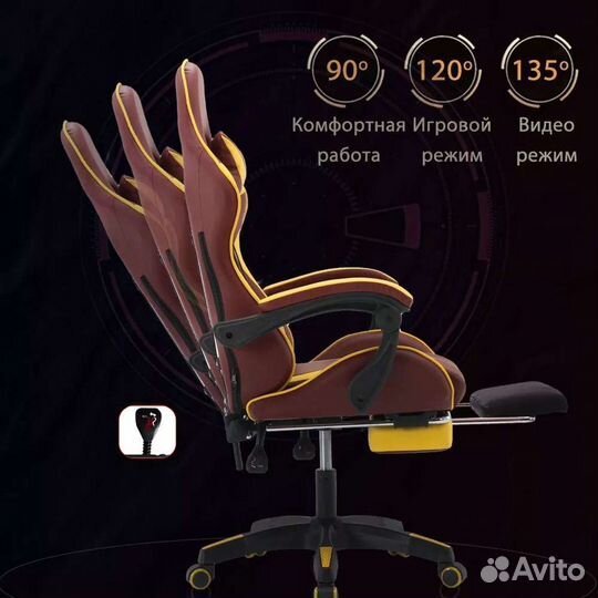 Новое геймерское кресло с массажёром
