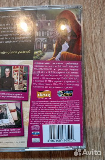 Диски с играми на пк