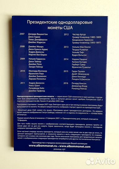 Альбом-планшет 